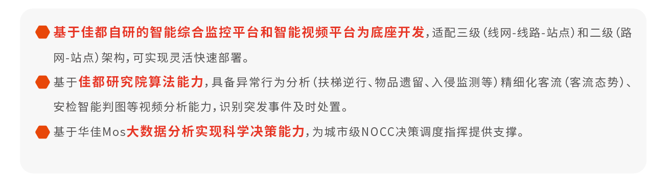 1724047414871866.png 綜合安防-04.png